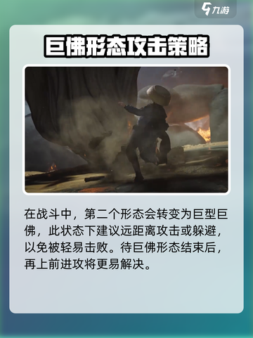 燕云十六声清河探索攻略介绍截图3