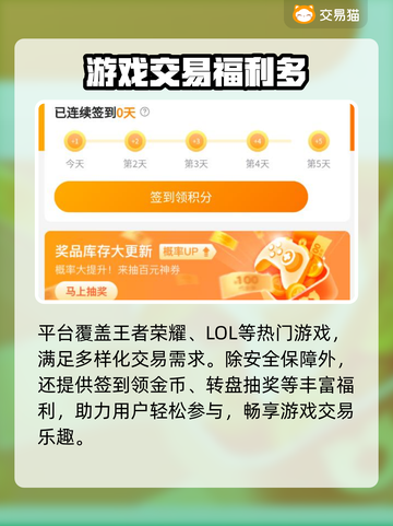 游戏代练黑幕曝光！🛑💥速看靠谱平台截图4