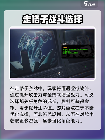 绝区零🔥预言之下玩法攻略，快速上手秘籍！截图3