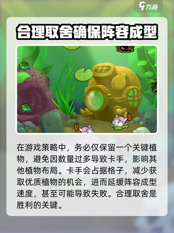 植物大战僵尸抽卡版怎么卖植物介绍截图5