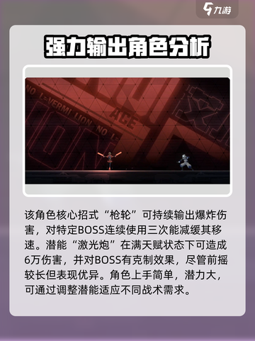苍翼混沌效应🔥新手必看！轻松上手角色推荐✨截图3