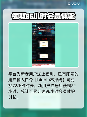 DOTA2下载慢🔥加速攻略来啦！👇截图4
