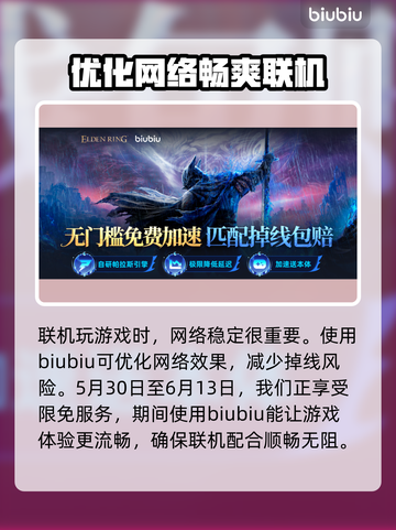 艾尔登法环🔥归树看门犬群打法超简单！新手必看🐶截图5