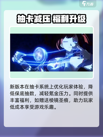 💥崩坏3老角色还能用？第二部去留大揭秘！🎮截图4