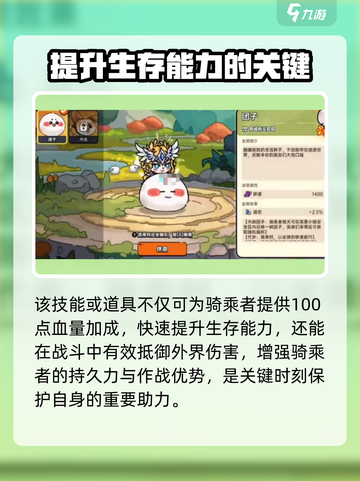 英勇之地团子🔥超强辅助非她莫属！截图3