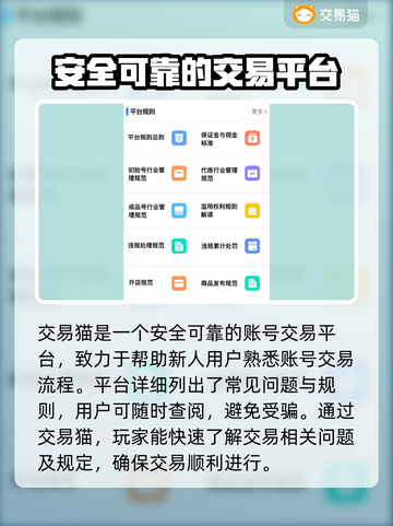 姜饼人王国😎初始号购买平台推荐🔥截图2