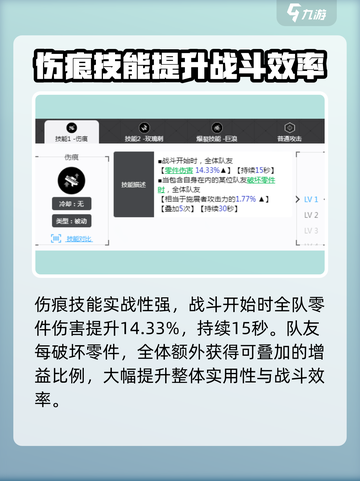 胜利女神新的希望罗珊娜高雅海洋怎么样介绍截图3
