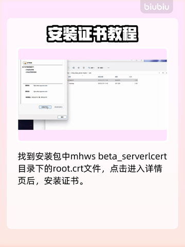 怪猎荒野🔥单人服务器建立教程来啦！🎉截图5