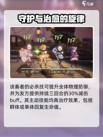 宿命回响四季冬怎么样介绍截图4