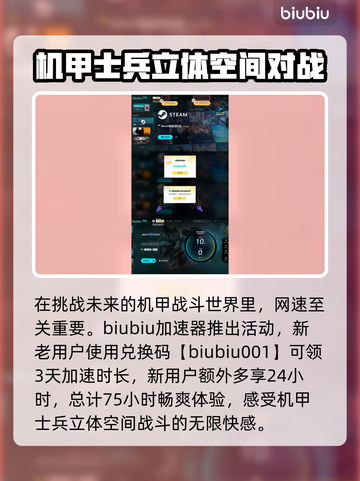 解限机测试时间曝光！快来🔥平台体验📖截图4