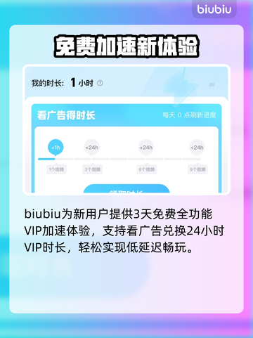 🎮Oniro手游延迟丢包？速看解决妙招！截图4