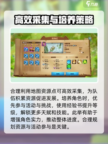 万龙觉醒克莱恩怎么样介绍截图4