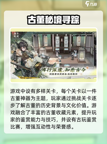 🔥《物华弥新》测试资格攻略！🎮手慢无！截图3