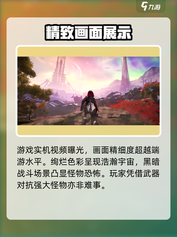 逆战未来测试资格获取方式大曝光💥🎮截图3