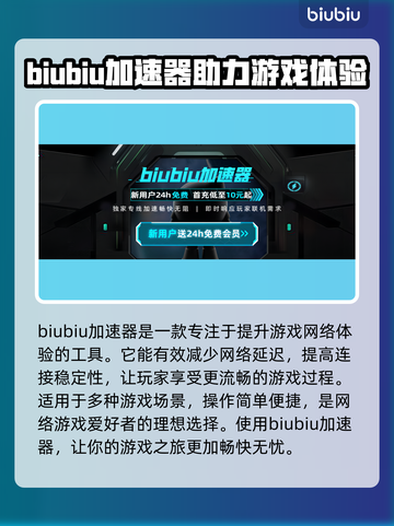 地铁逃生🔥用这个加速器，网速飞起！🚀截图2