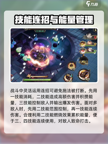 无尽梦回战争之梦怎么玩介绍截图4