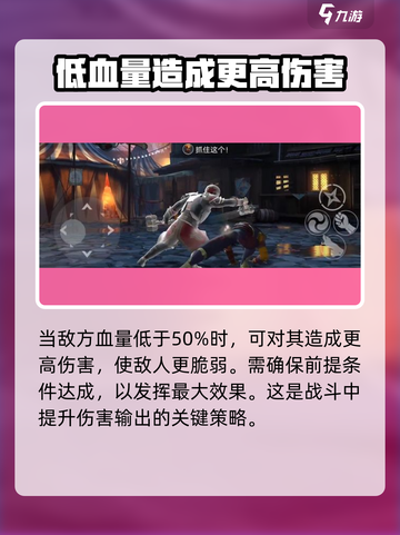 暗影格斗3不朽者🔥超强攻略秘籍分享！截图5