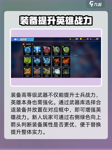 《魔法大地之灵通关秘籍💥》截图3