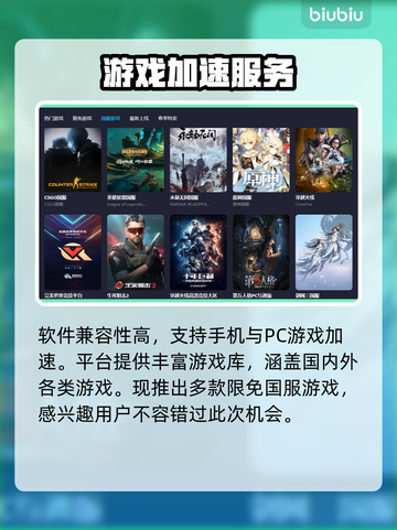 战神4闪退？❌用这款加速器流畅玩🎉截图5