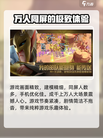 万龙觉醒💥0氪也能玩？游戏介绍来了！🔥截图4