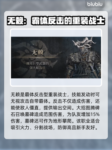 艾尔登法环🔥新手必看！黑夜君临最强职业推荐✨截图8
