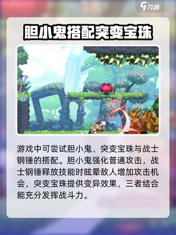 小骨英雄killer🔥最强杀手阵容搭配攻略来啦！🎮截图2