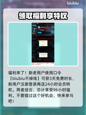 地狱边境下载慢？这个方法让你秒下！🔥🎮截图4