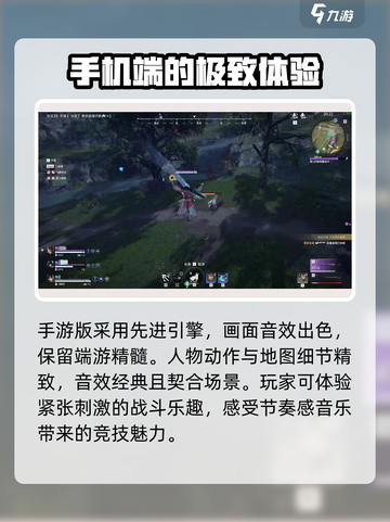 永劫无间手游测试资格怎么获得介绍截图4