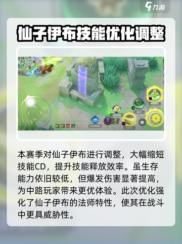 宝可梦大集结更新🔥新地图新宝可梦爆料！截图3