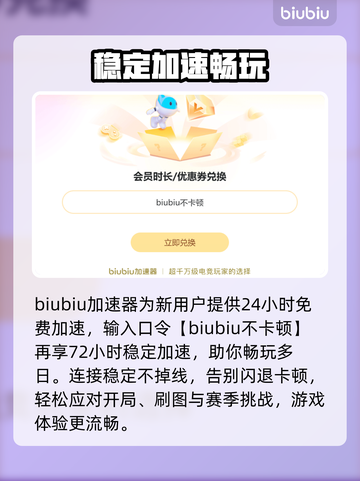 流放2闪退？1招秒进🔥🎮截图3