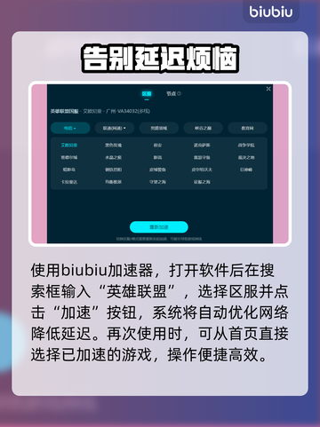 LOL玩家必看！掉帧卡顿♂一秒解决🔥截图5