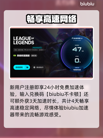 💥LOL进不去对局？无限重连解决方法来了！🎮截图4