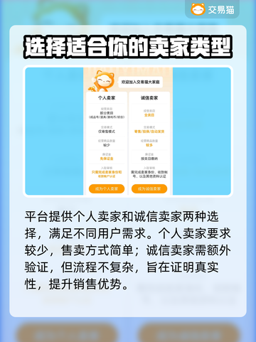 鸣潮💥账号出售，靠谱平台推荐来啦！🔥截图4