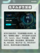 怪物猎人崛起⚡闪退解决+加速软件推荐🔥截图5