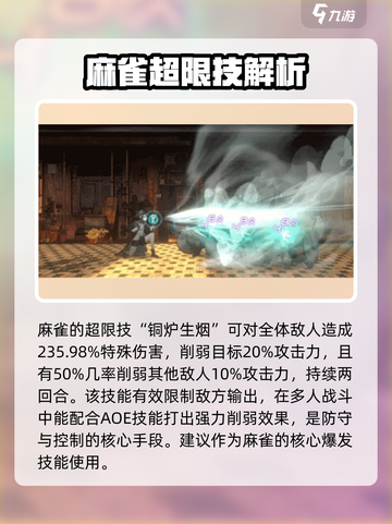 新月同行麻雀玩法🔥超简单上手攻略🎉截图4