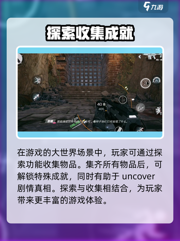 光明记忆无限🔥攻略：这样玩才爽！💥截图4