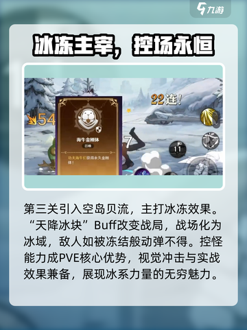 航海王壮志雄心🔥镜中世界玩法揭秘🎉截图4