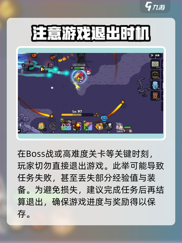 英勇之地等级保存秘籍🔥玩家必看！截图4