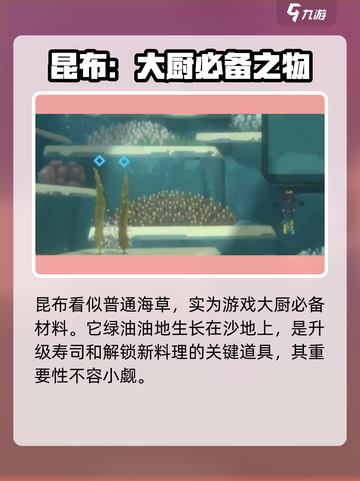 潜水员戴夫昆布介绍介绍截图2