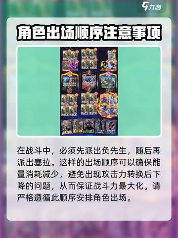 漫威终极逆转：超级史克鲁尔人🔥玩法攻略🎉截图4