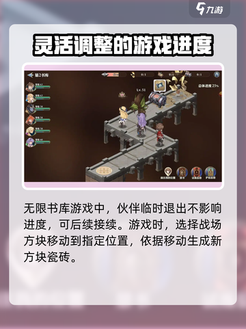 剑与骑士团无限书库🔥玩法全揭秘！💎截图4