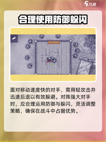阿瑞斯病毒2拳赛通关秘籍🔥拳击技巧一学就会！截图4
