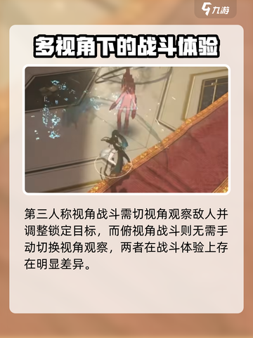 黑色信标战斗怎么玩介绍截图4