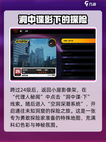 绝区零洞中谍通关🔥超简单攻略来啦！🎮截图2