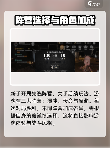 古魂技巧介绍介绍截图2
