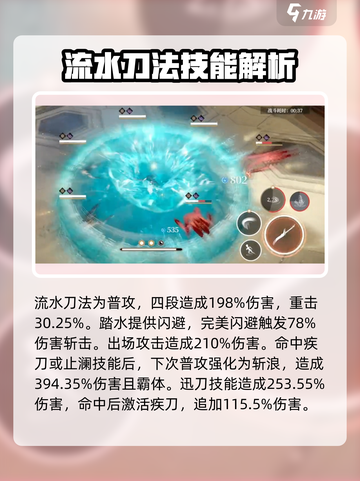 黑色信标青怎么样介绍截图3