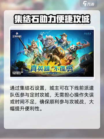荒野国度手游在哪下载介绍截图5