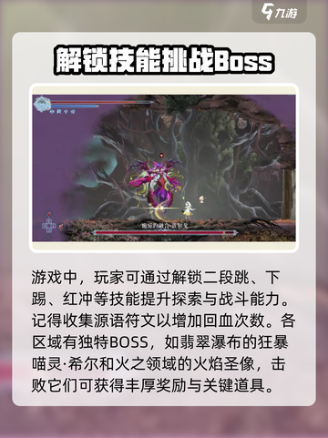 心渊梦境🔥新手必看！快速上手攻略💡截图3