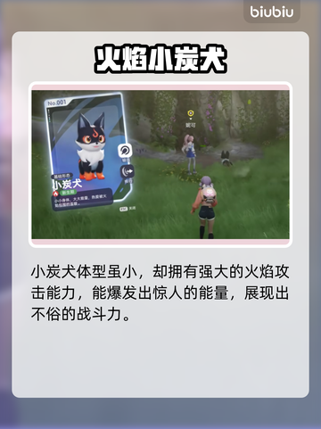 🔥伊莫全图鉴大公开！速来解锁隐藏角色✨截图2