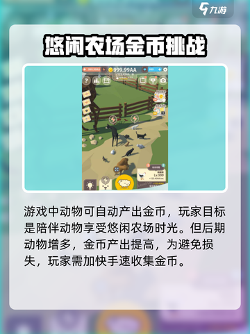 小筑奇缘🔥新手必看！玩法介绍全攻略👇截图4